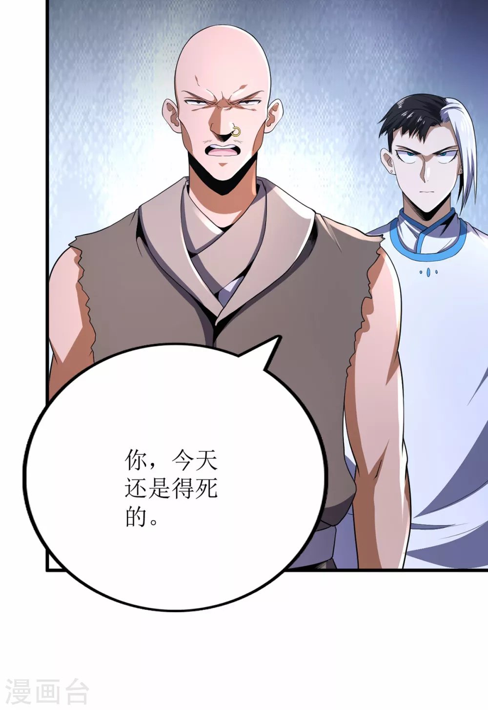 第80话