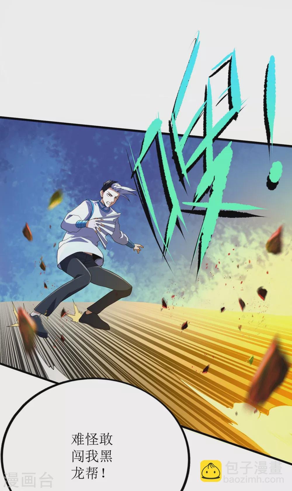 第80话