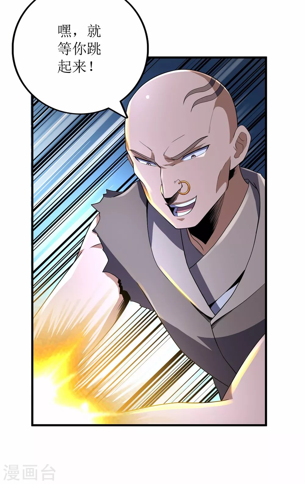 第80话