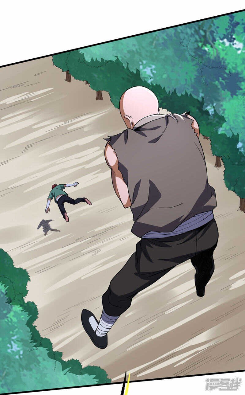 第81话
