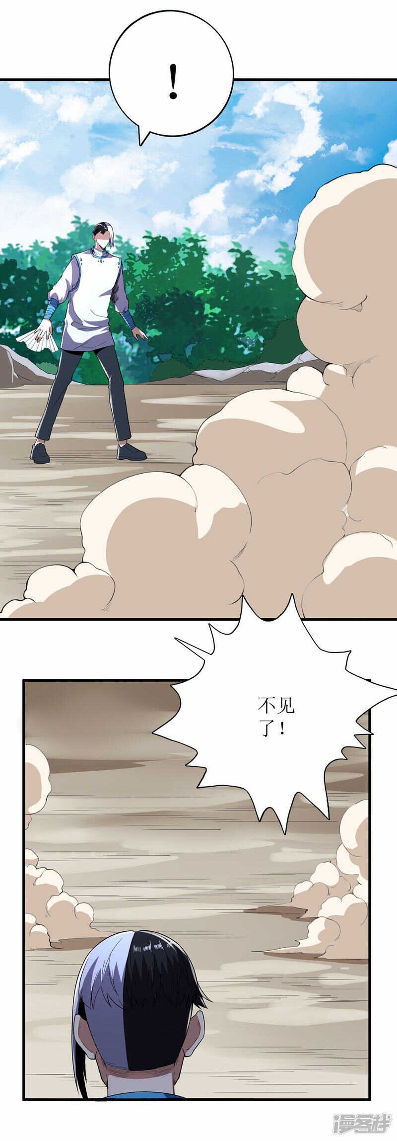 第81话