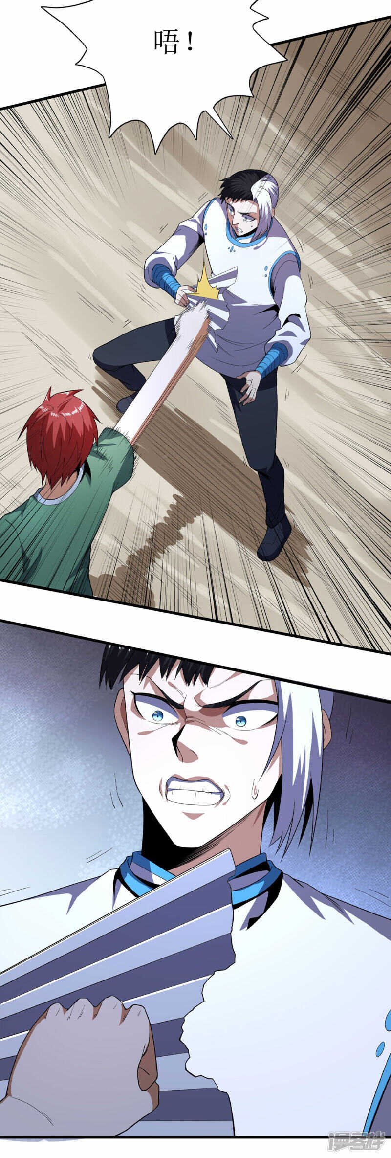 第81话