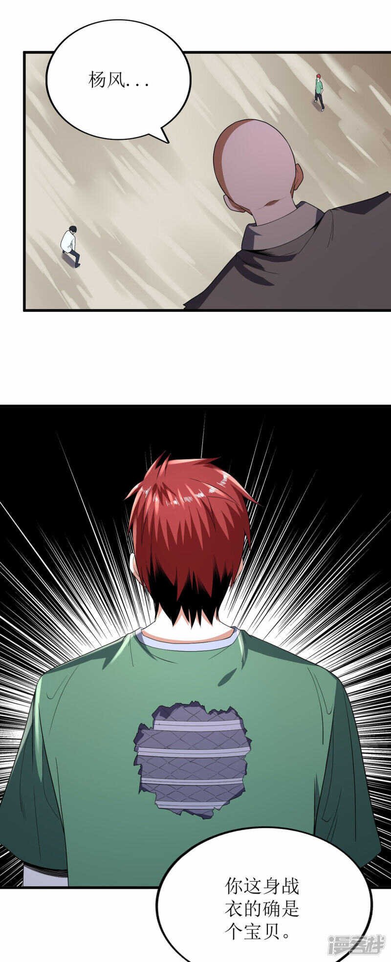 第81话