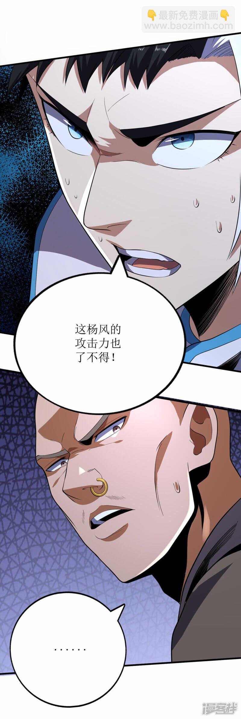 第81话