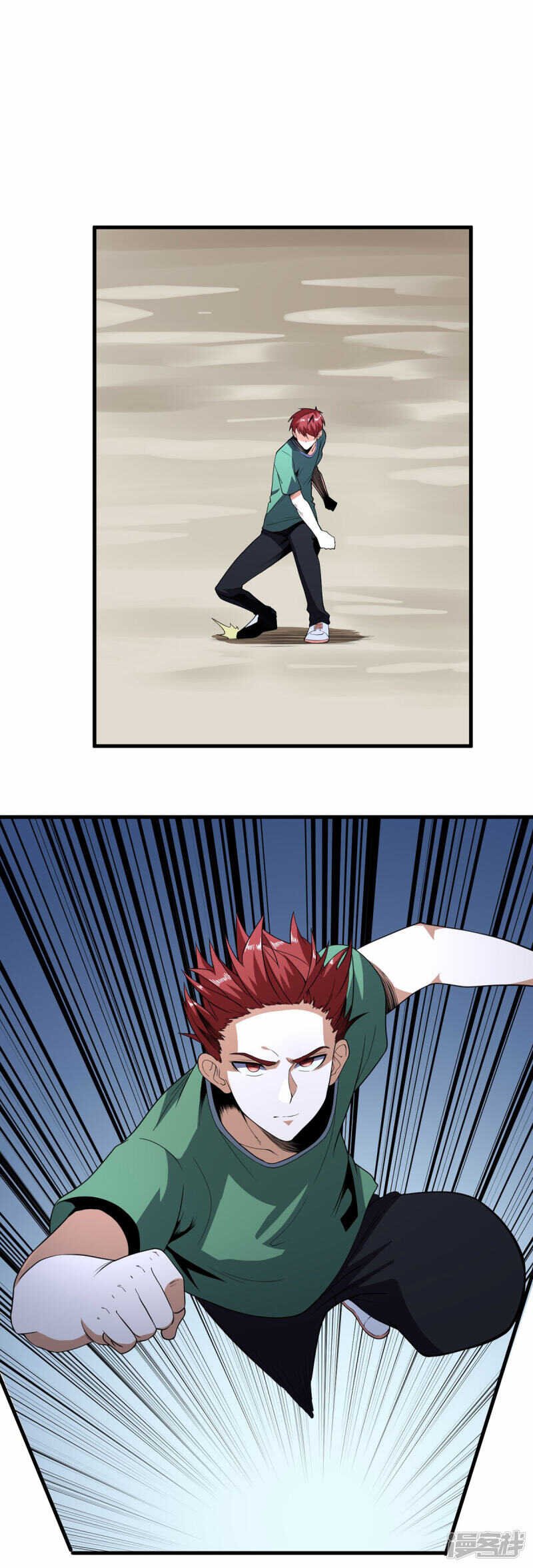 第81话