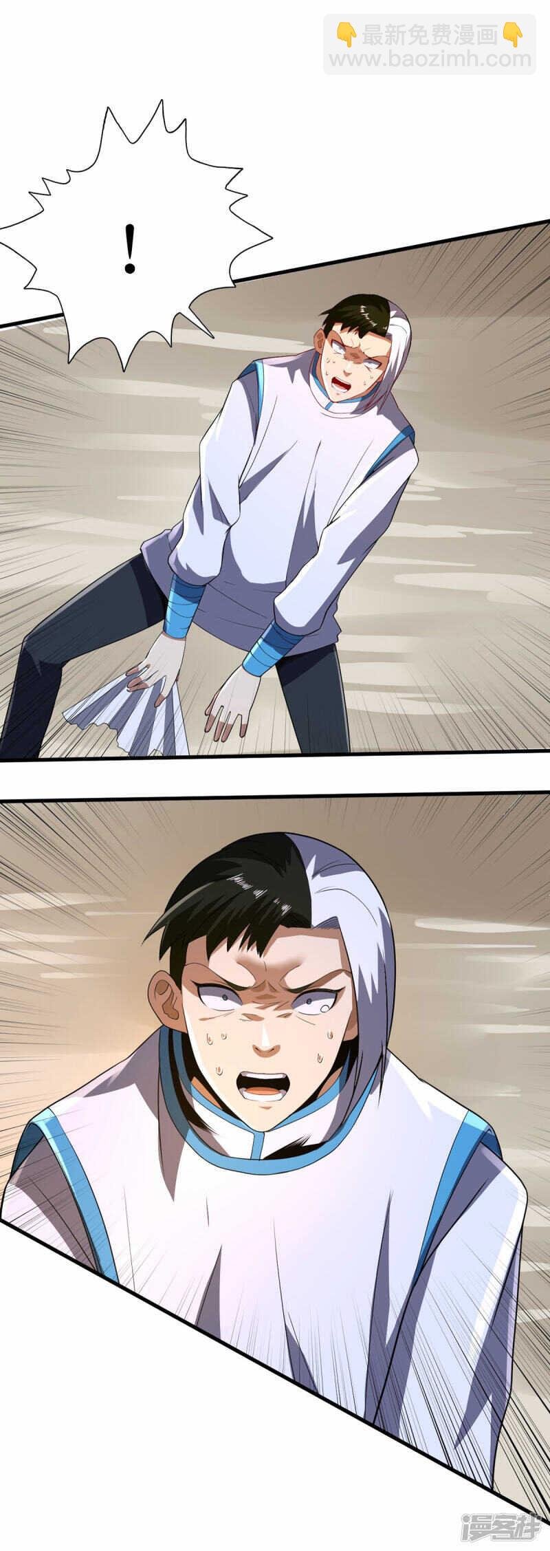 第81话