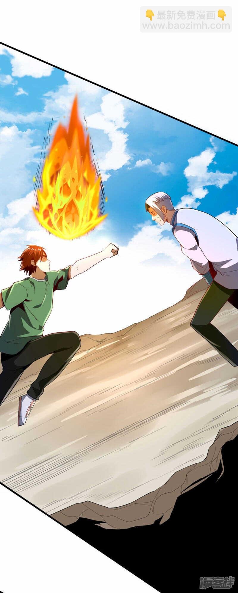 第81话