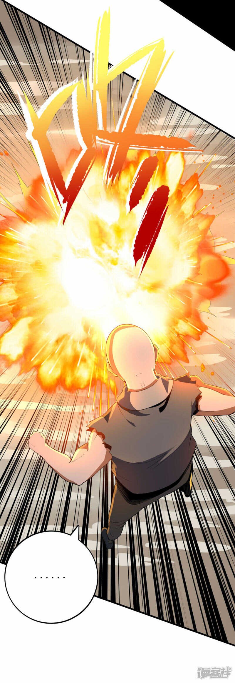 第81话