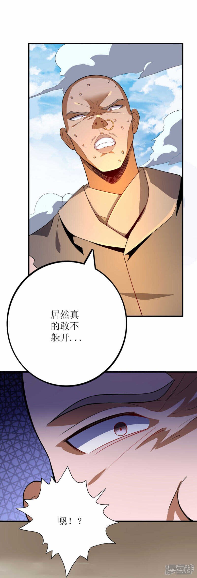 第81话