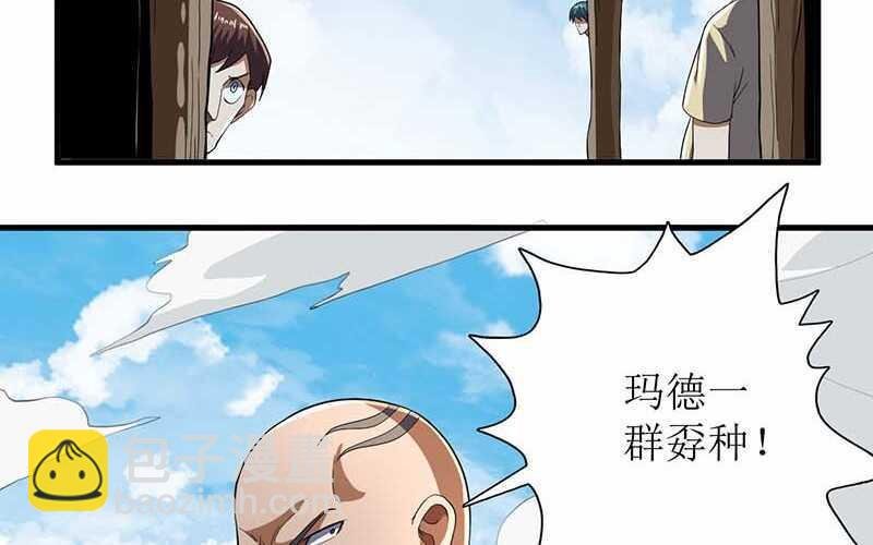 第82话