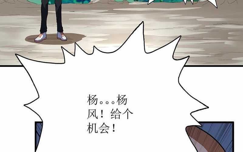 第82话