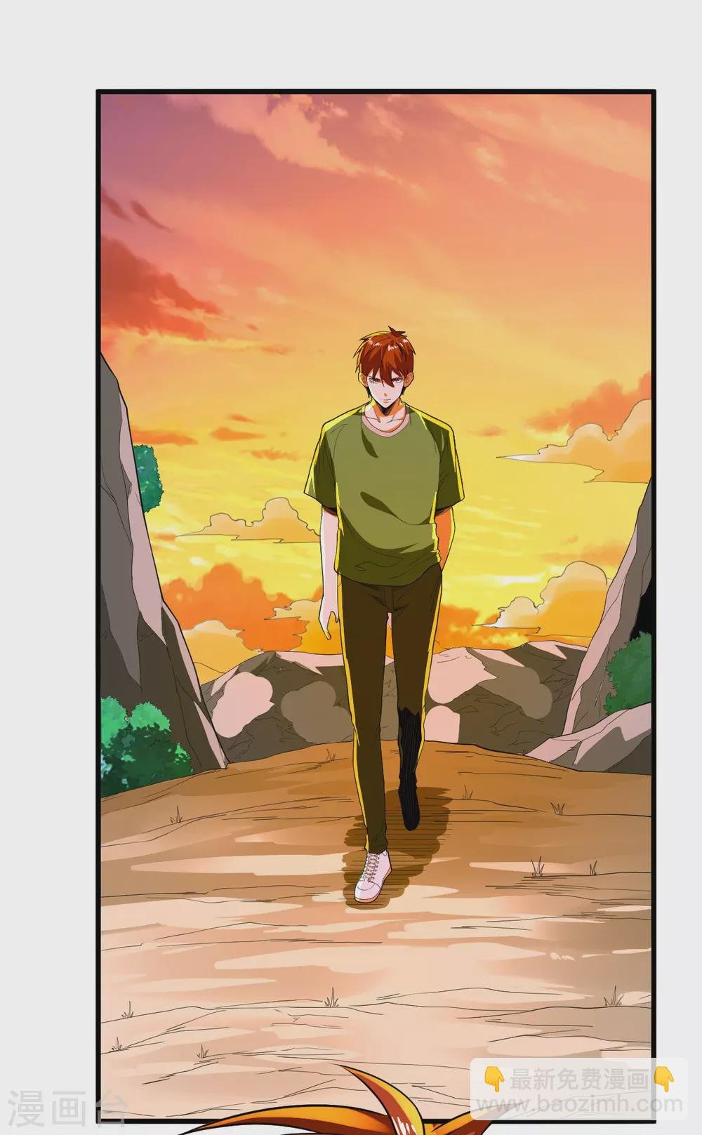 第83话