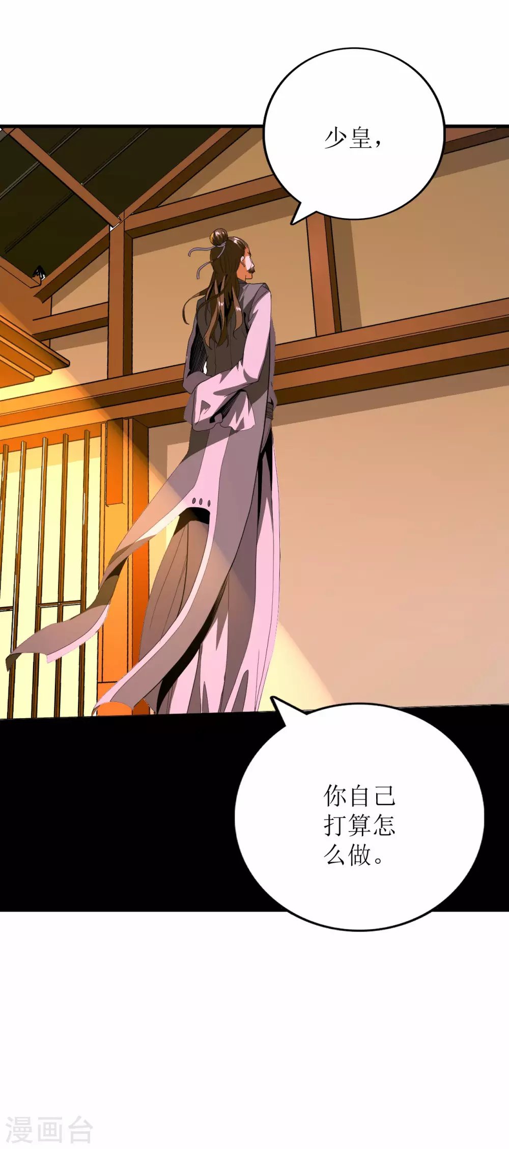 第83话
