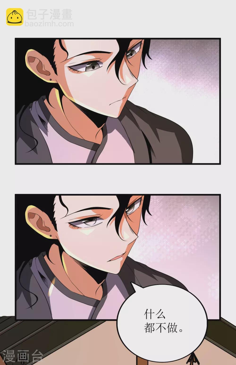 第83话
