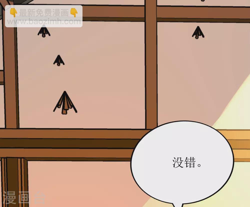 第83话