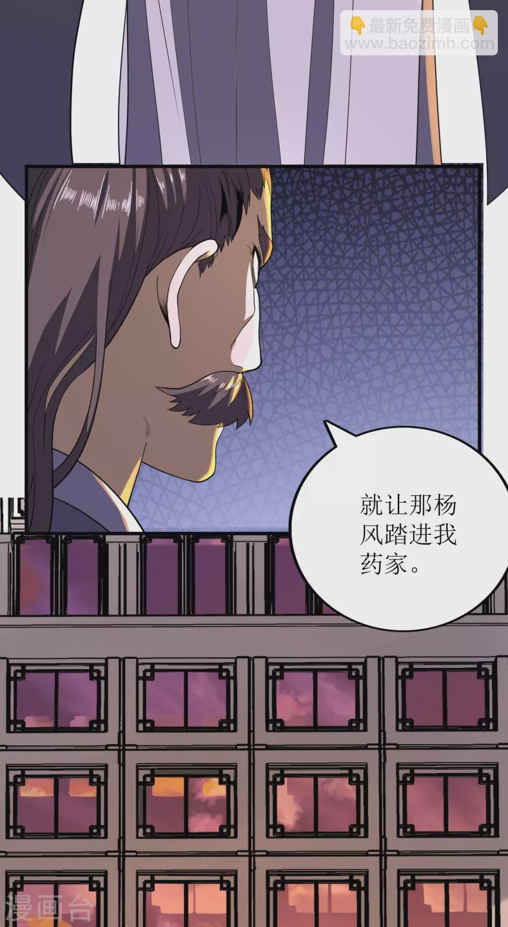 第83话