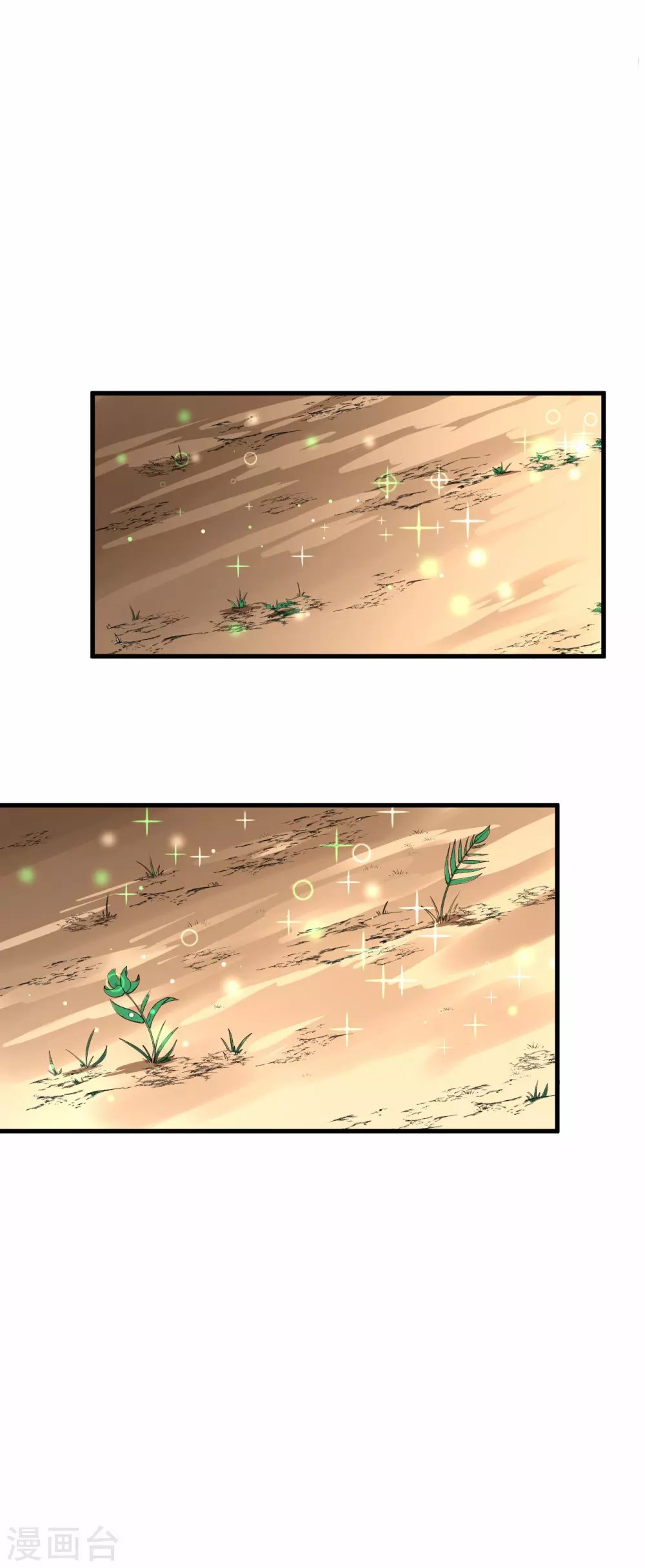 第83话