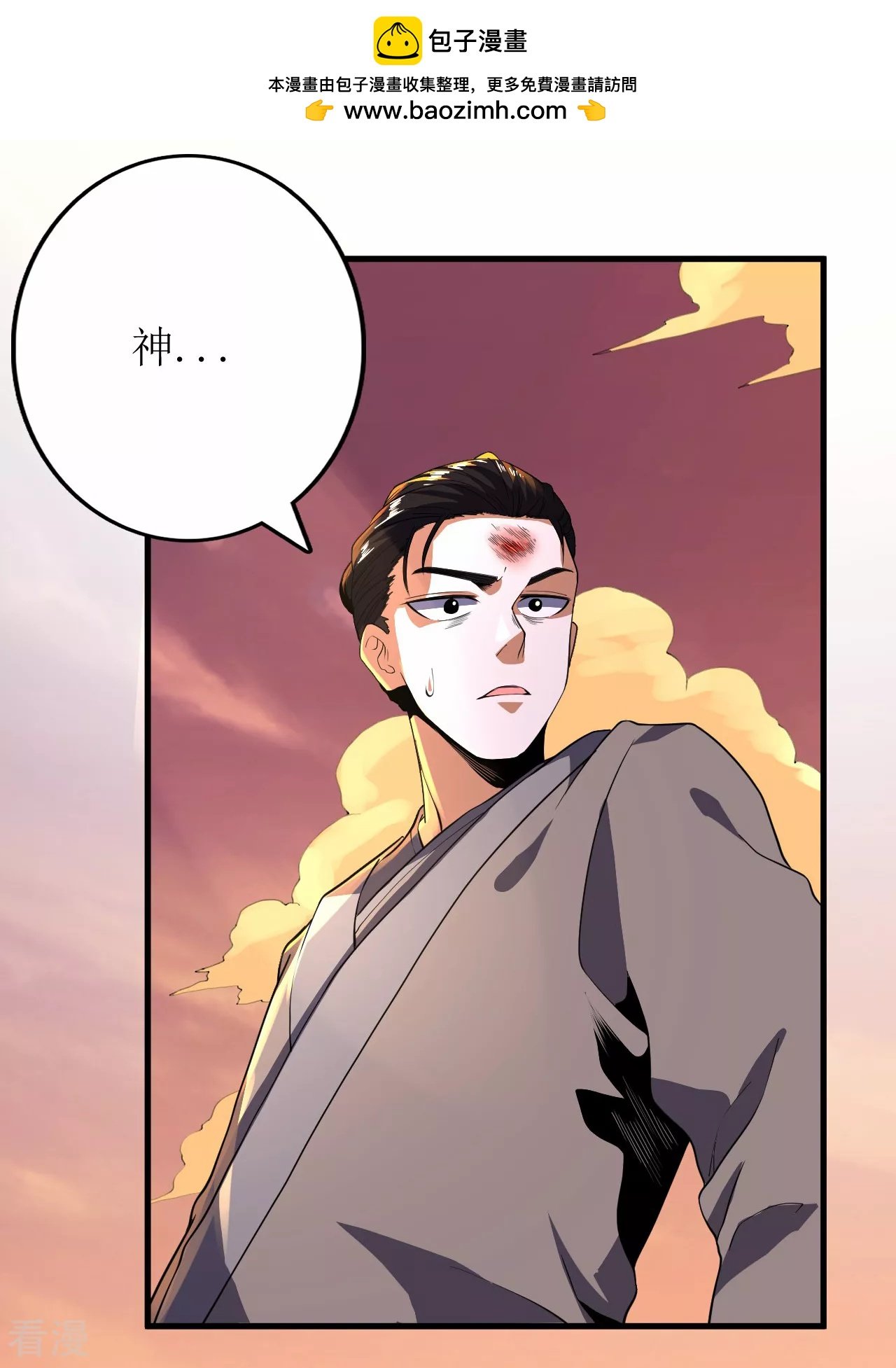 第一季最终话
