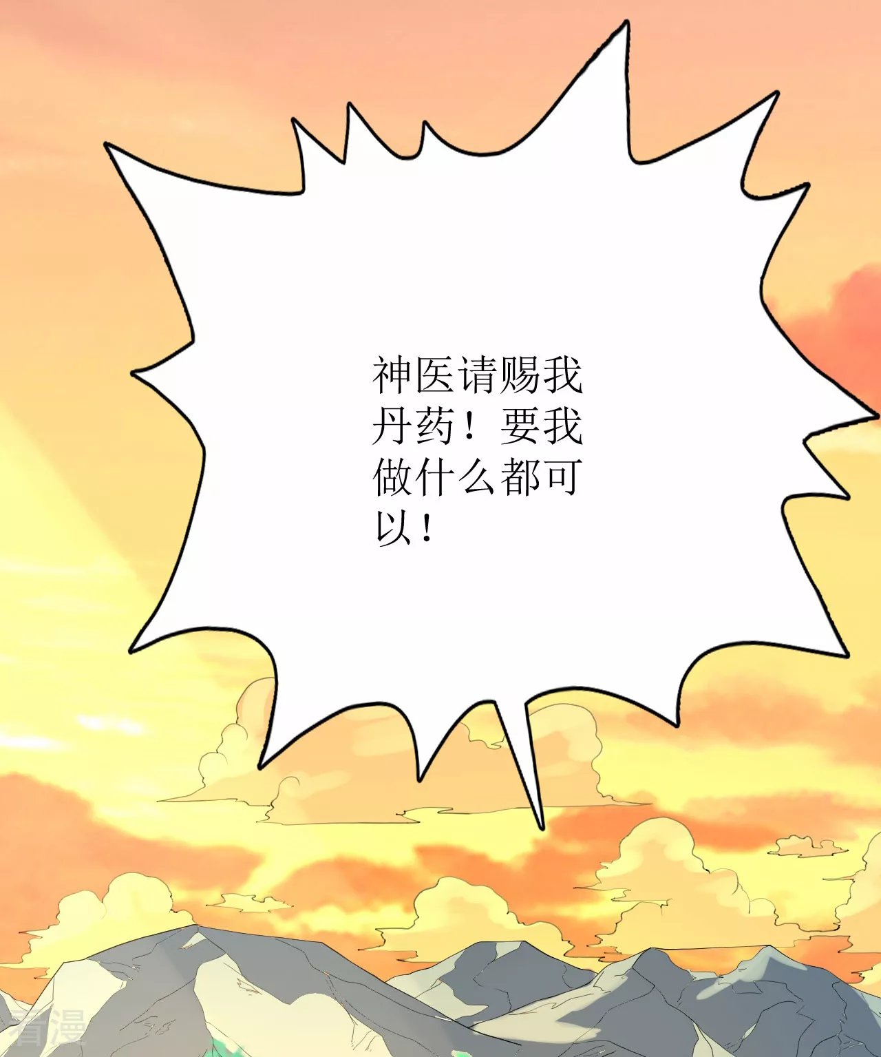 第一季最终话