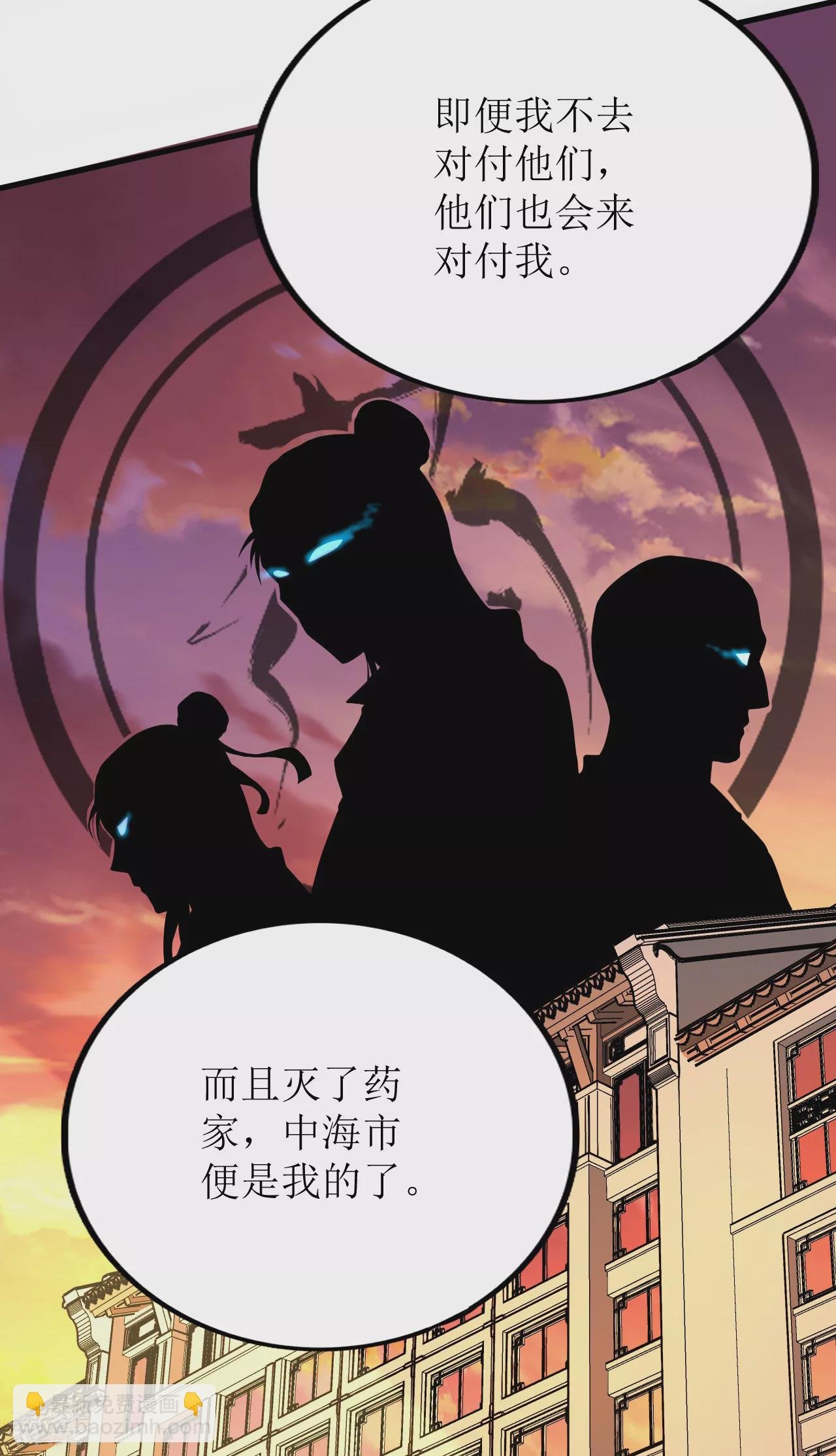 第一季最终话