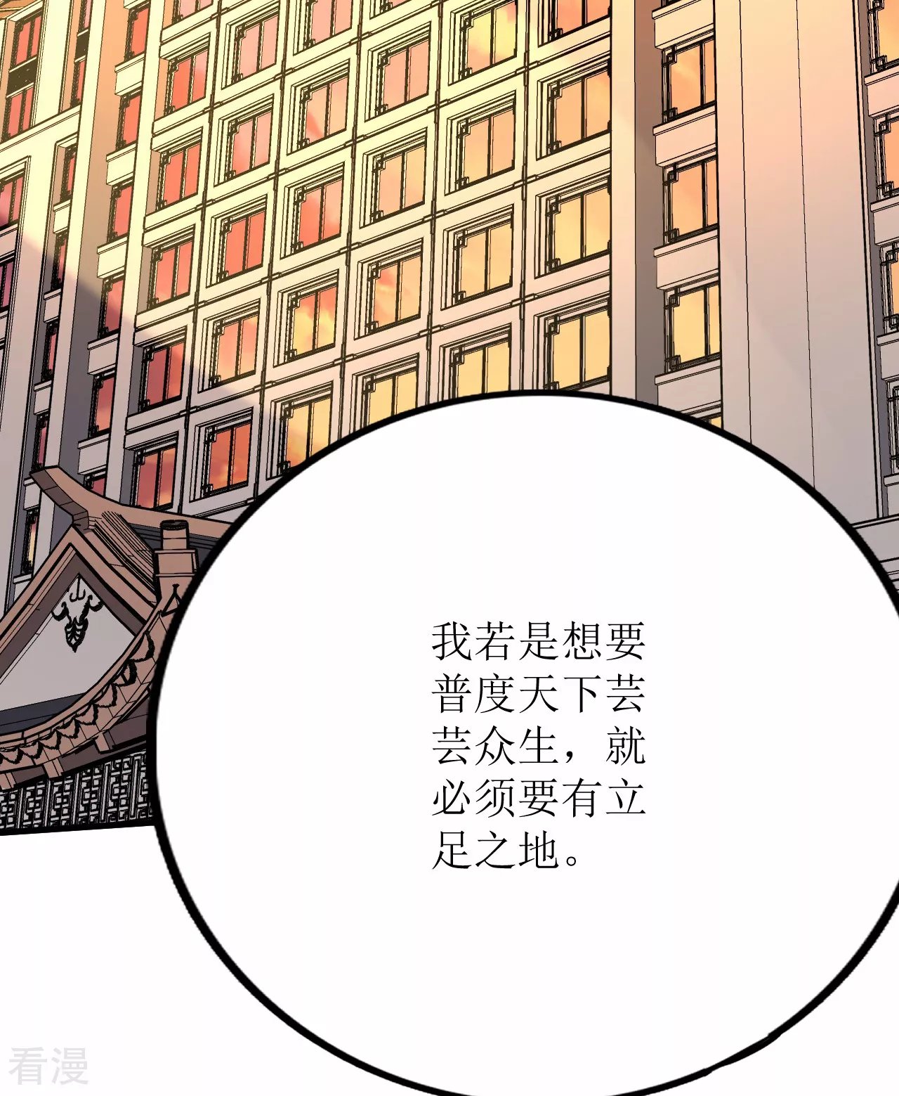 第一季最终话