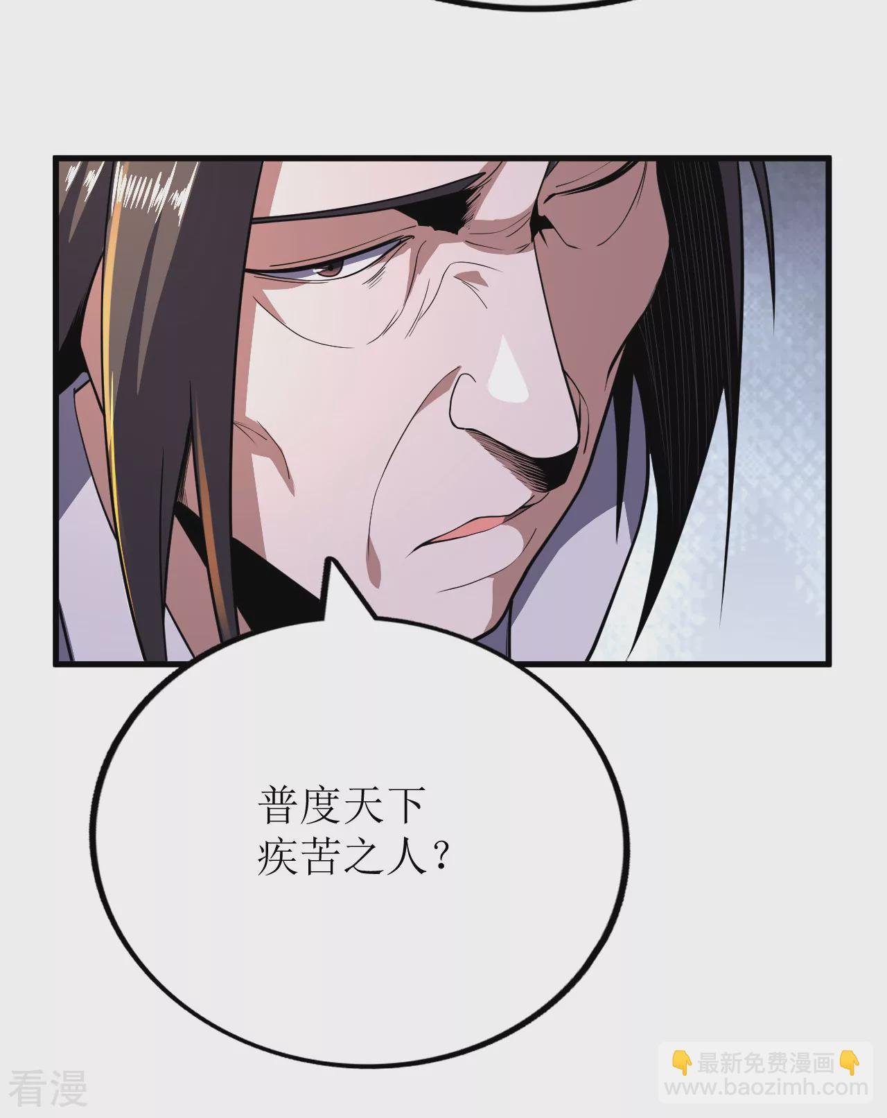 第一季最终话