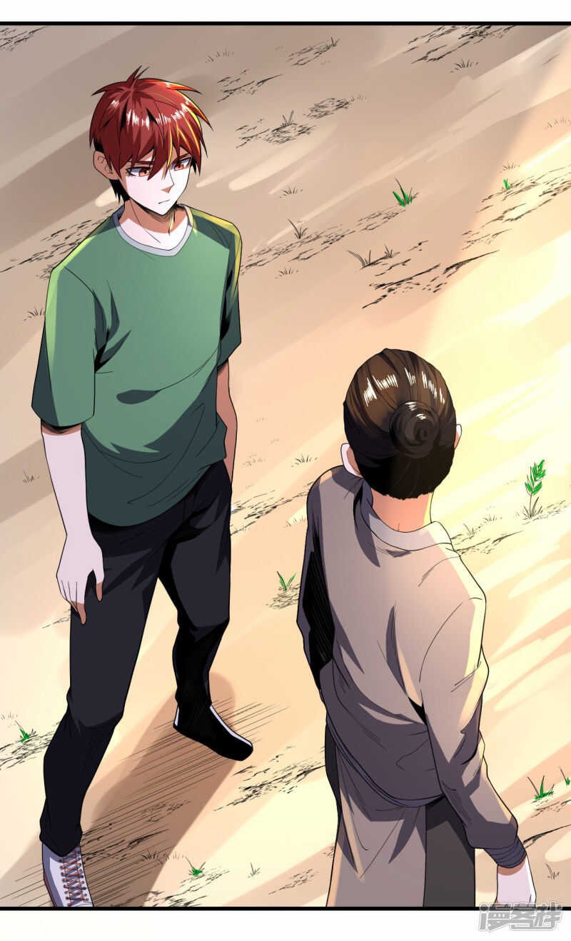 第84话