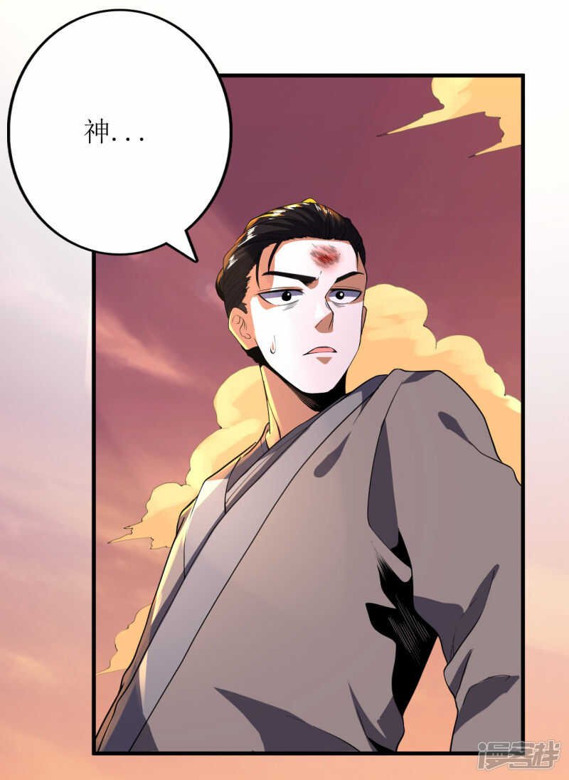 第84话