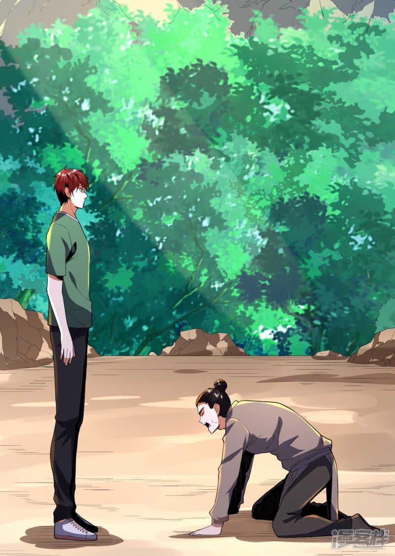 第84话
