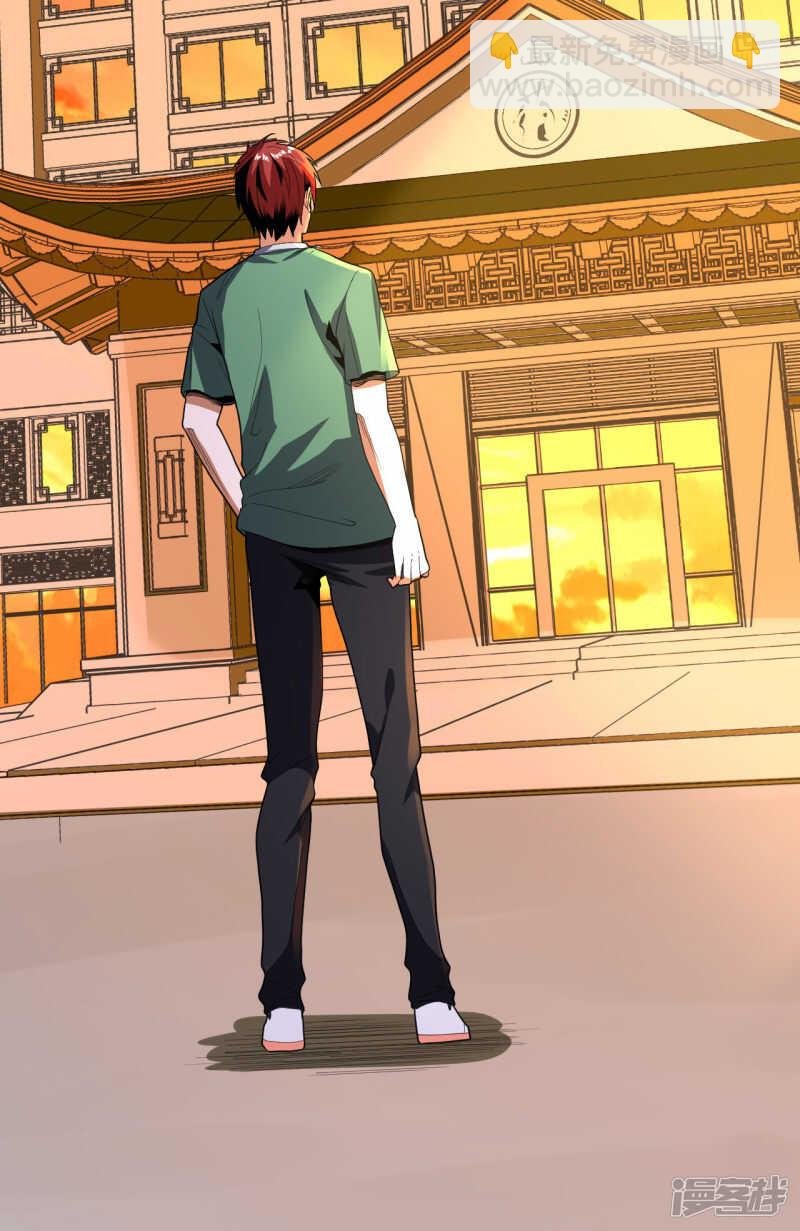 第84话