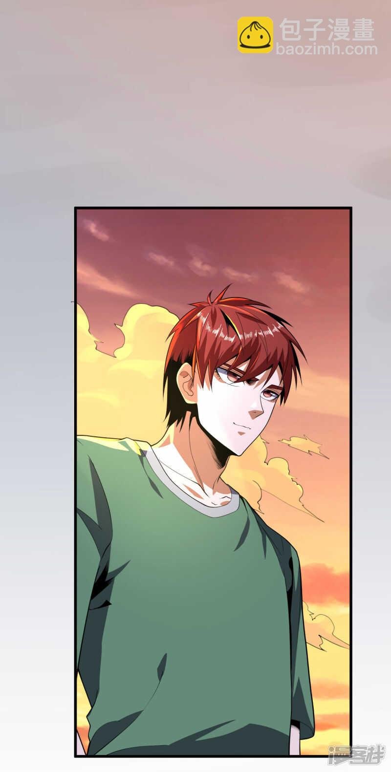 第84话
