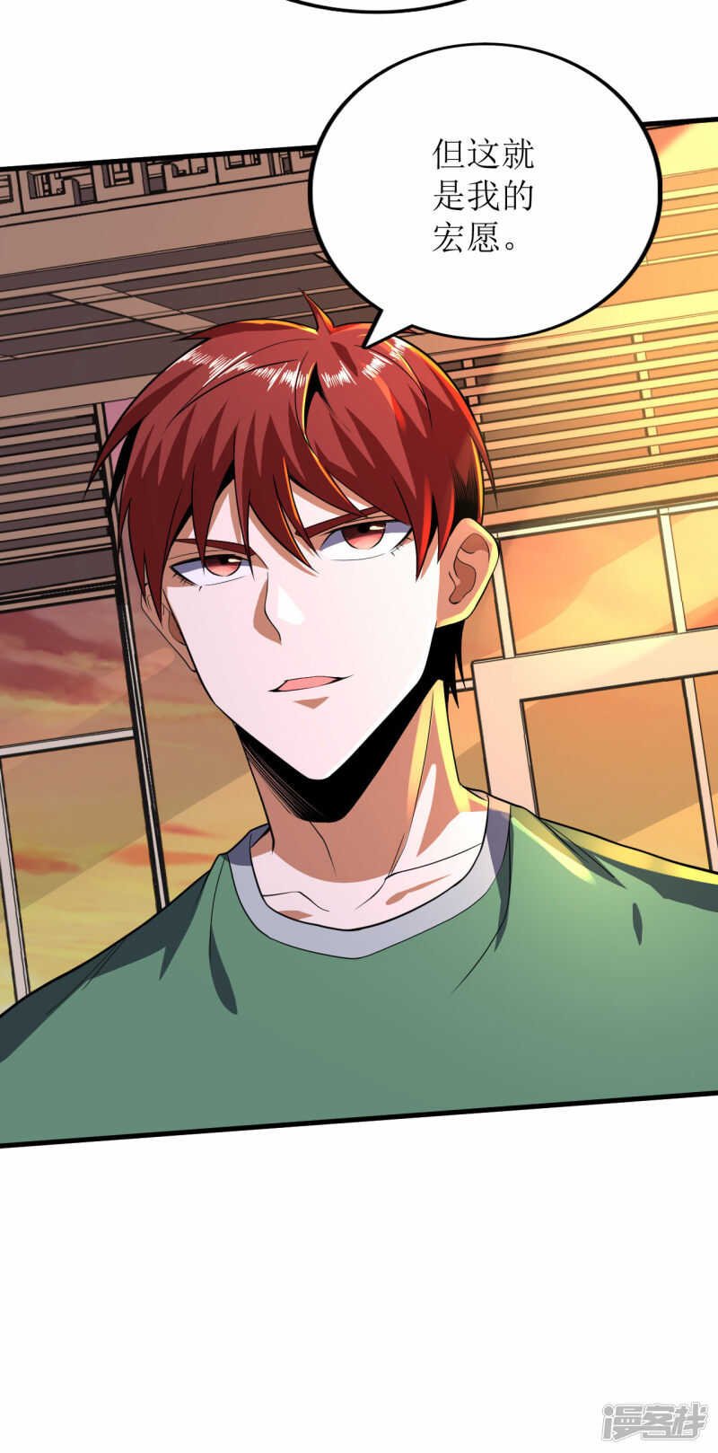 第84话