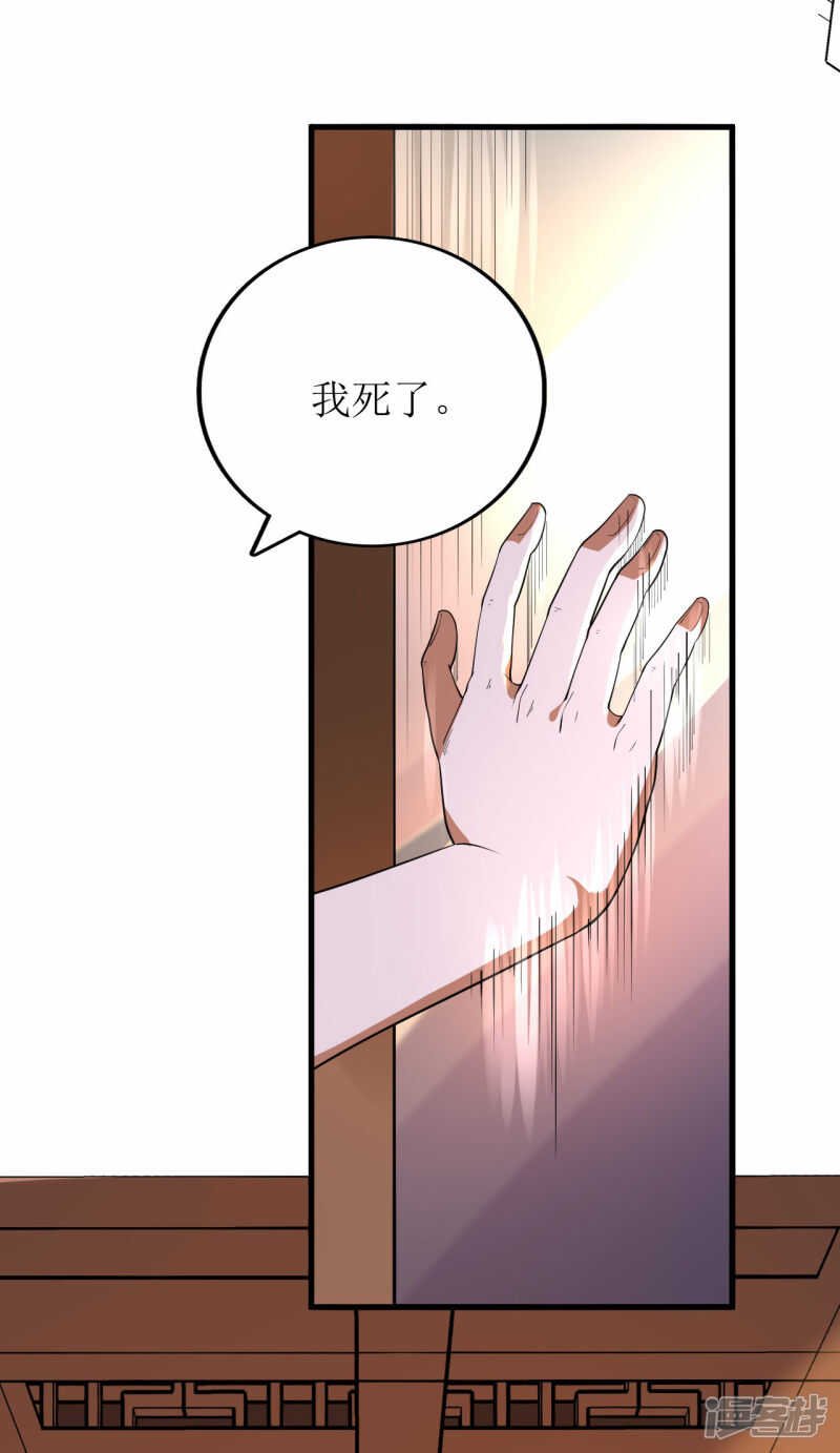 第84话