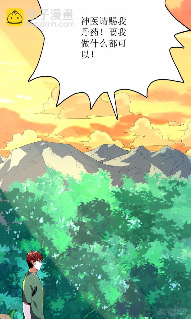 第84话