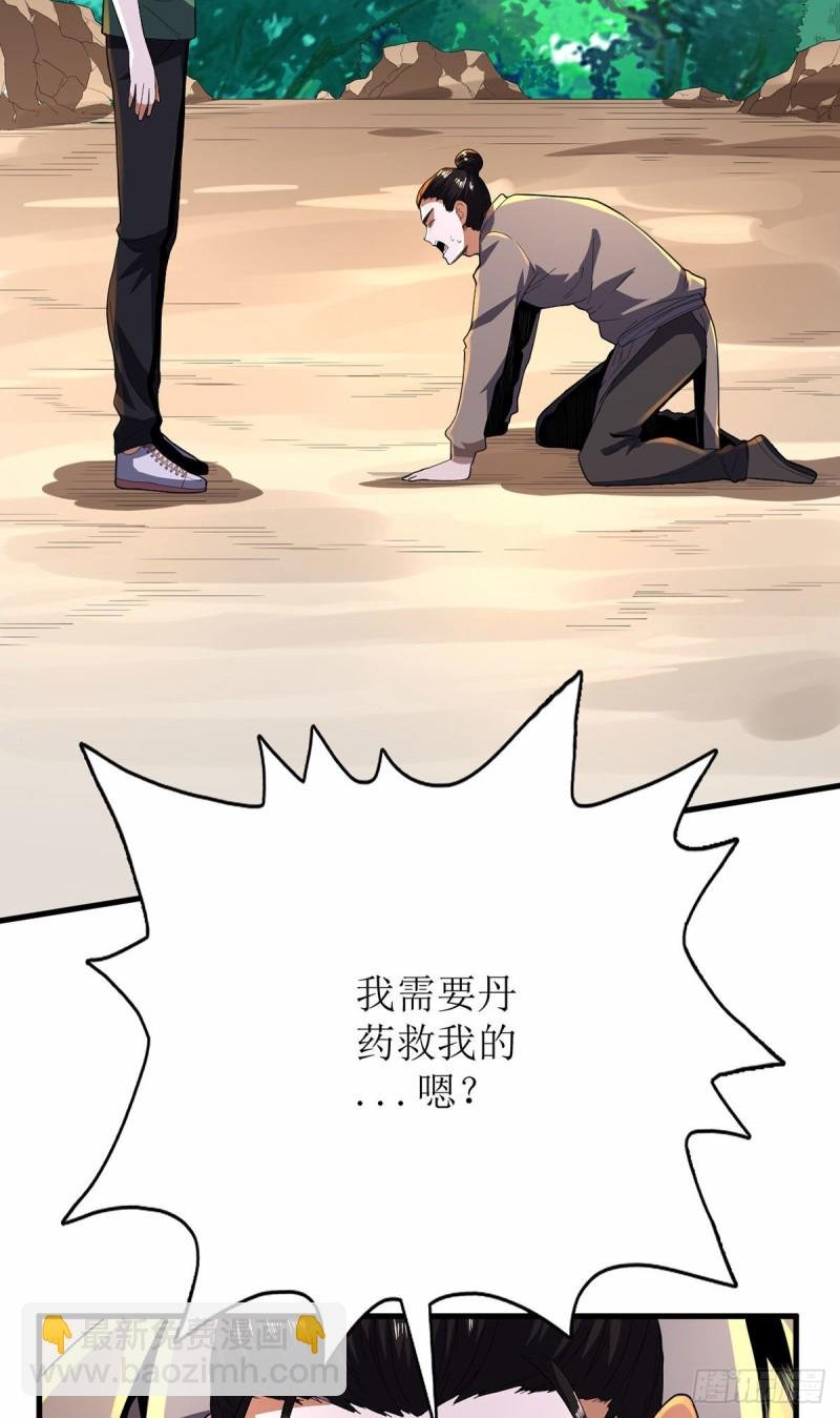 第84话