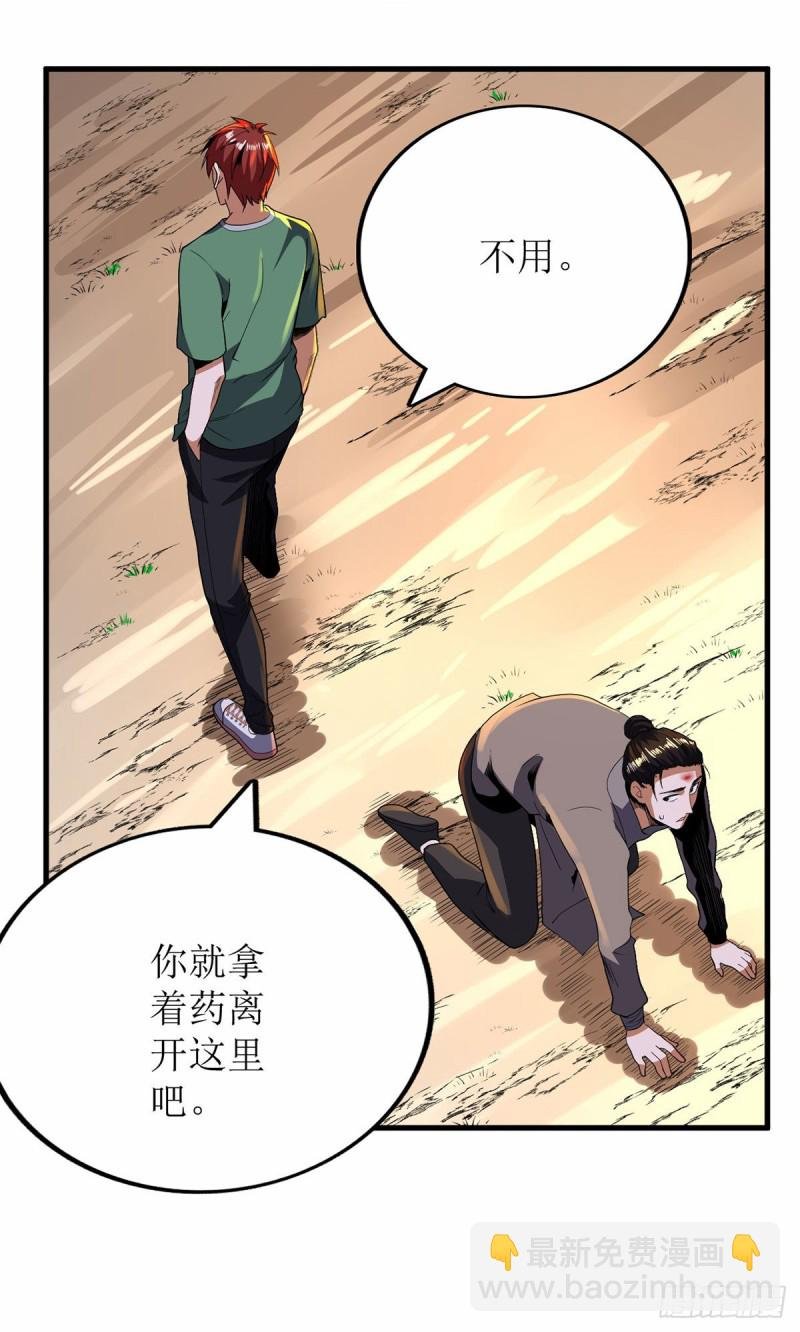 第84话