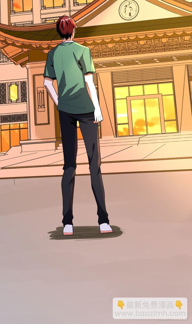 第84话