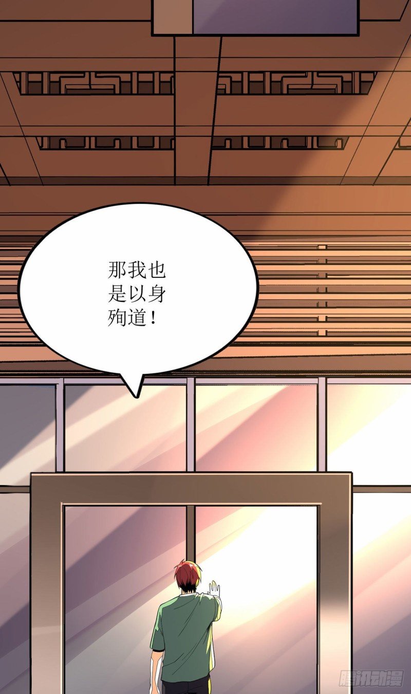 第84话