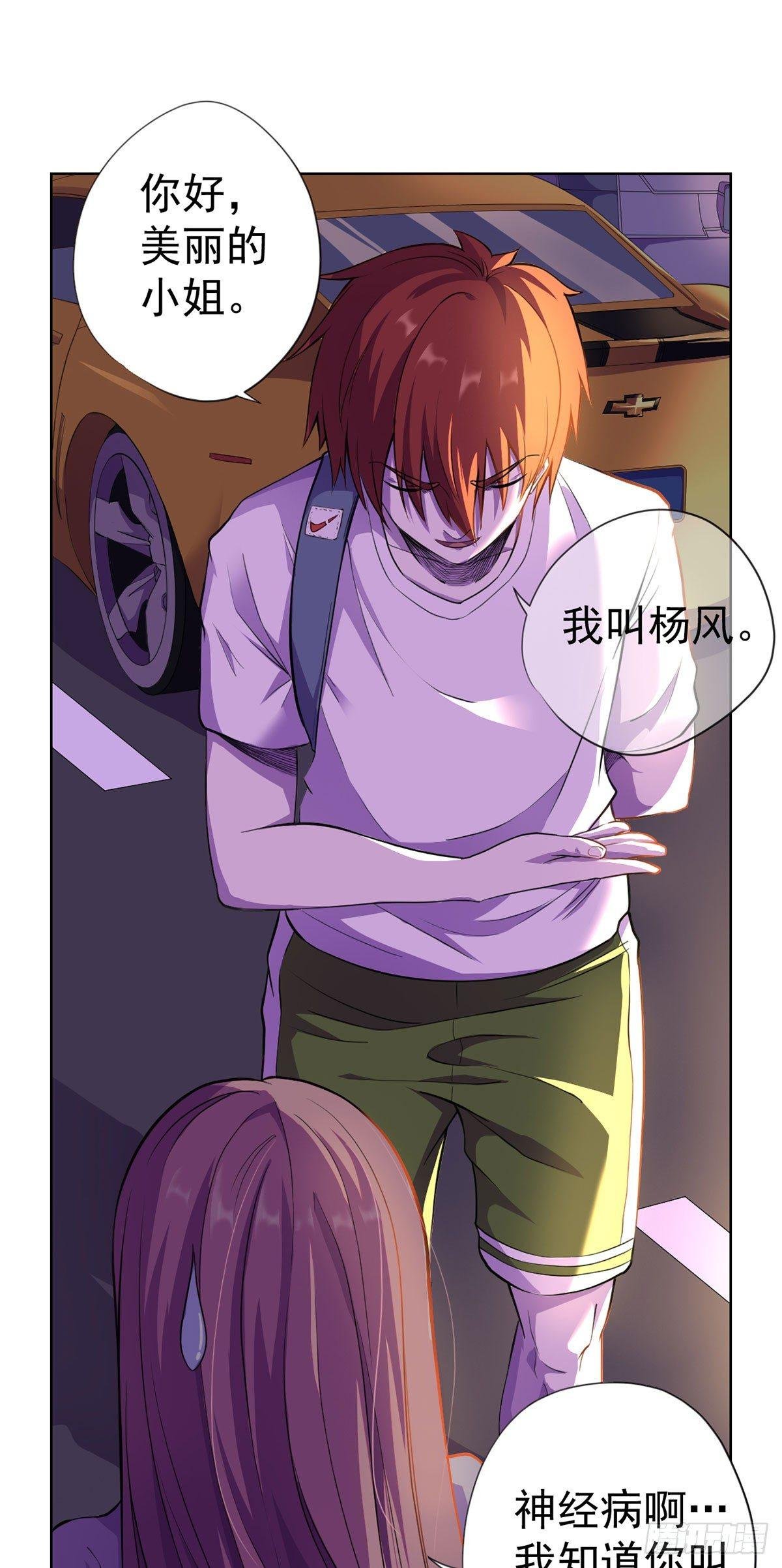 第八话