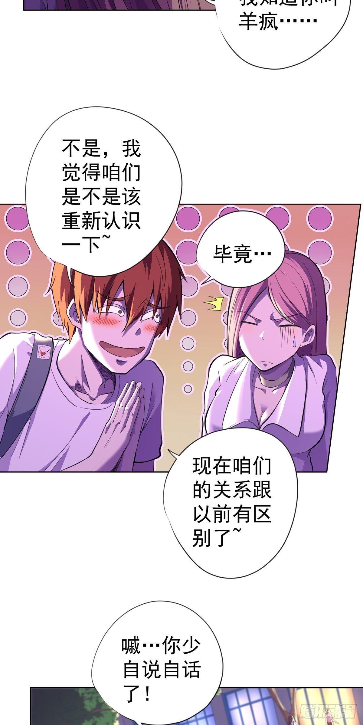 第八话
