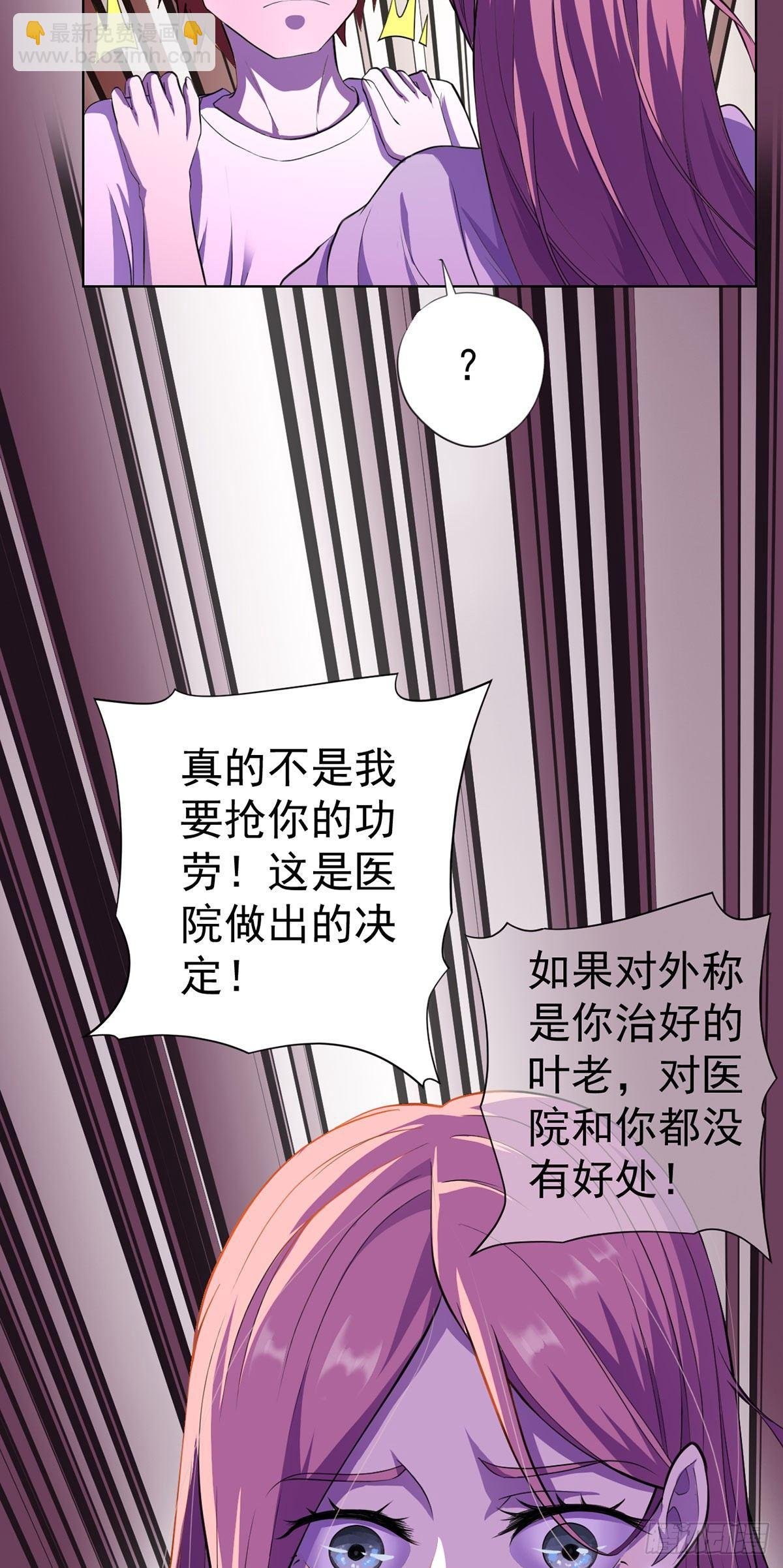 第八话