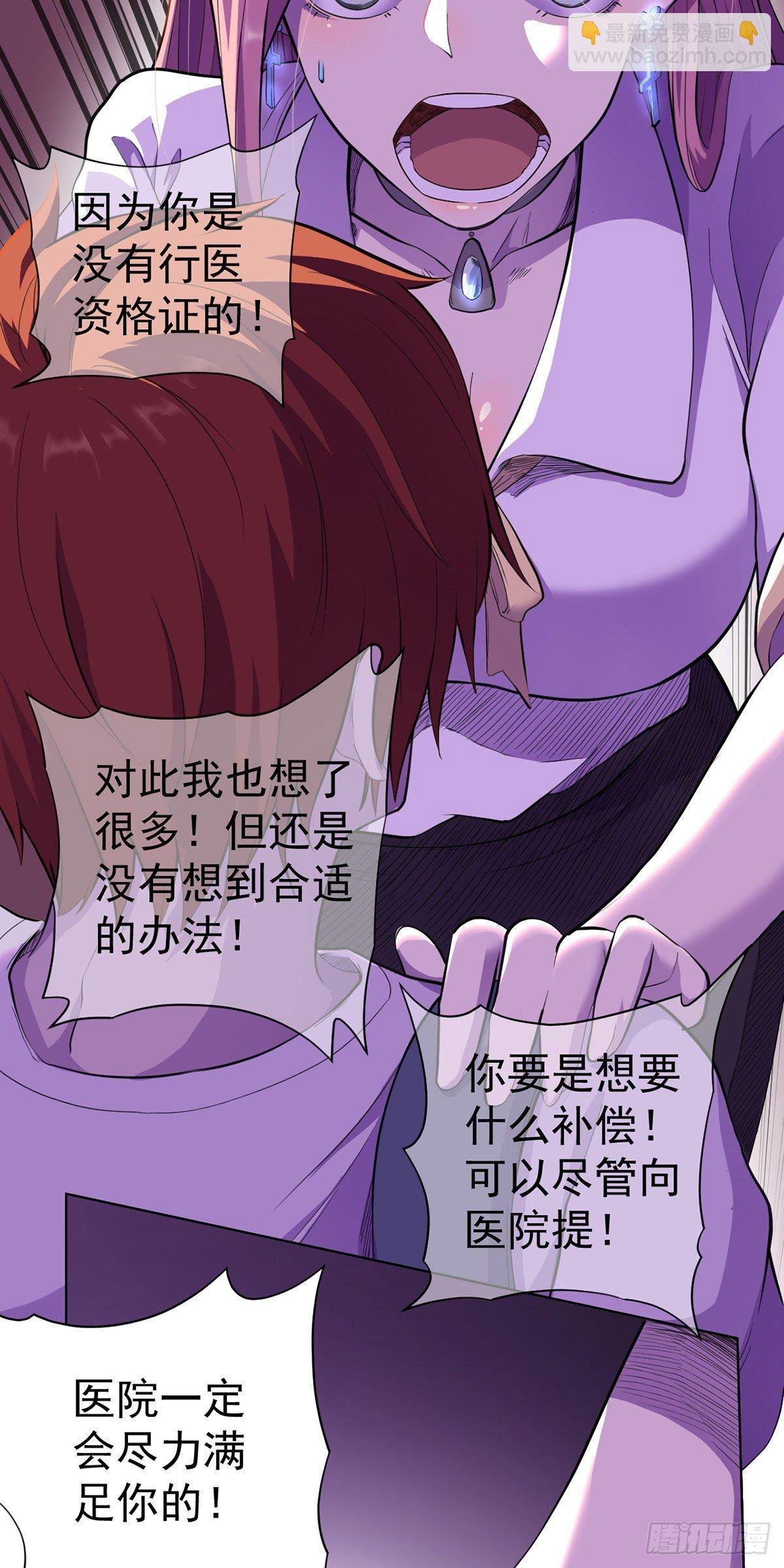 第八话