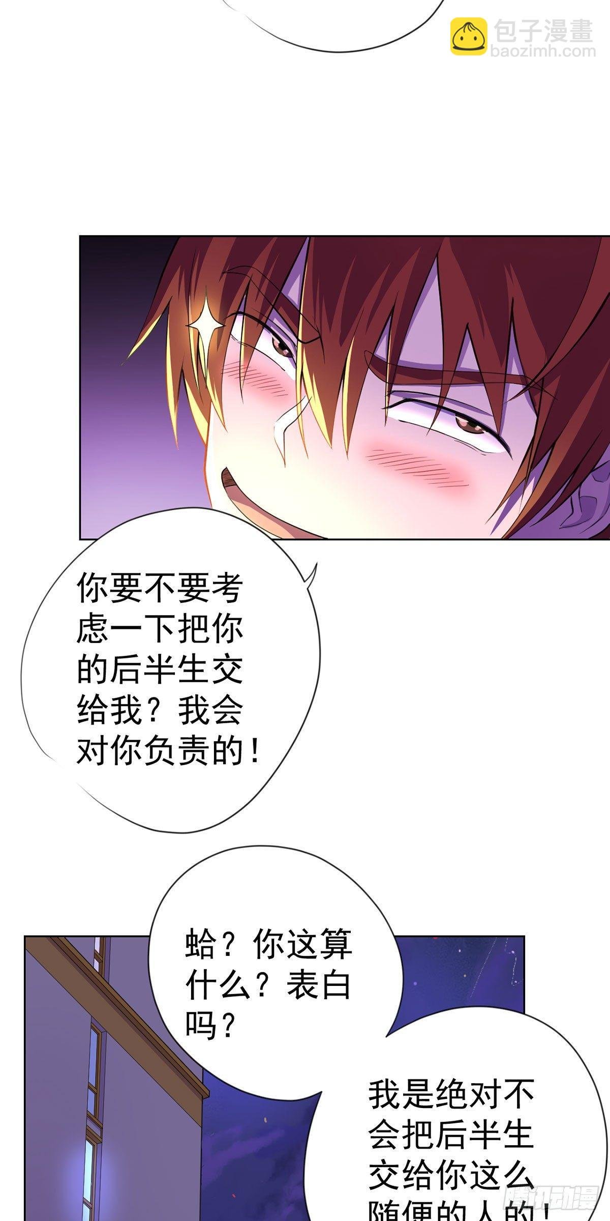 第八话