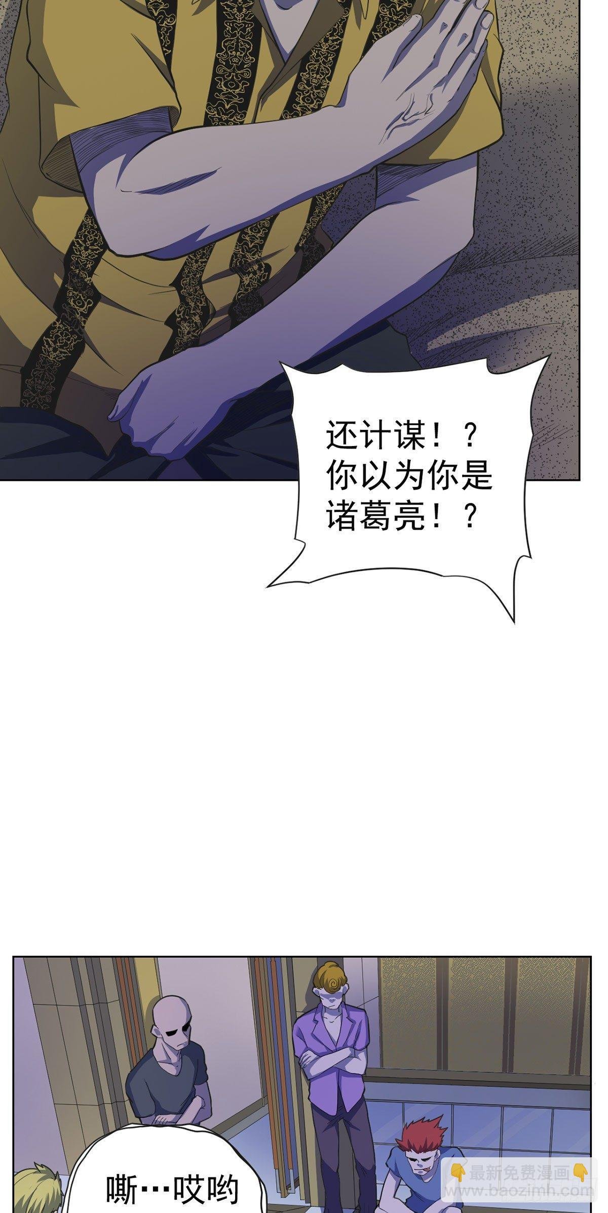 第八话
