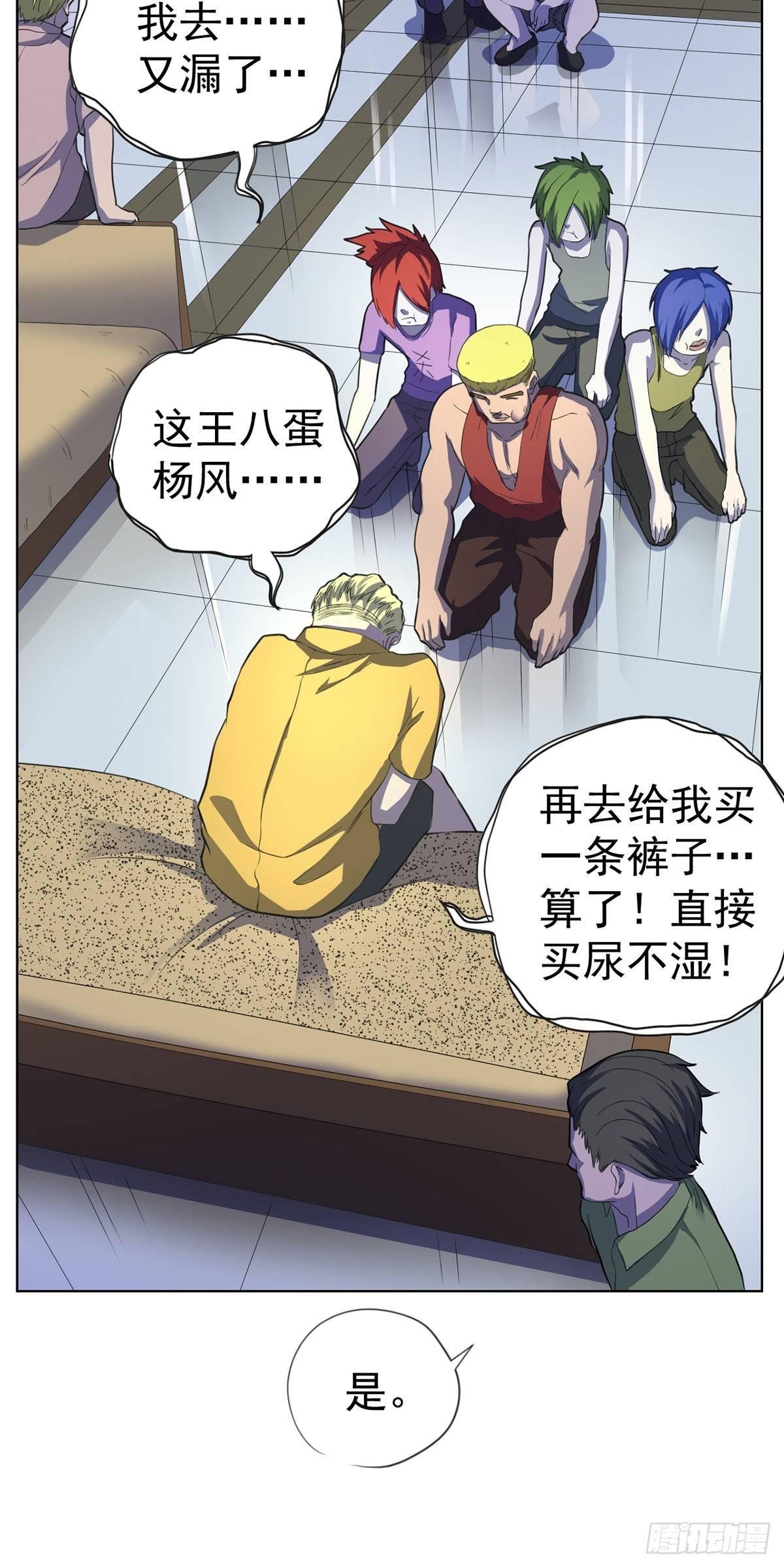 第八话