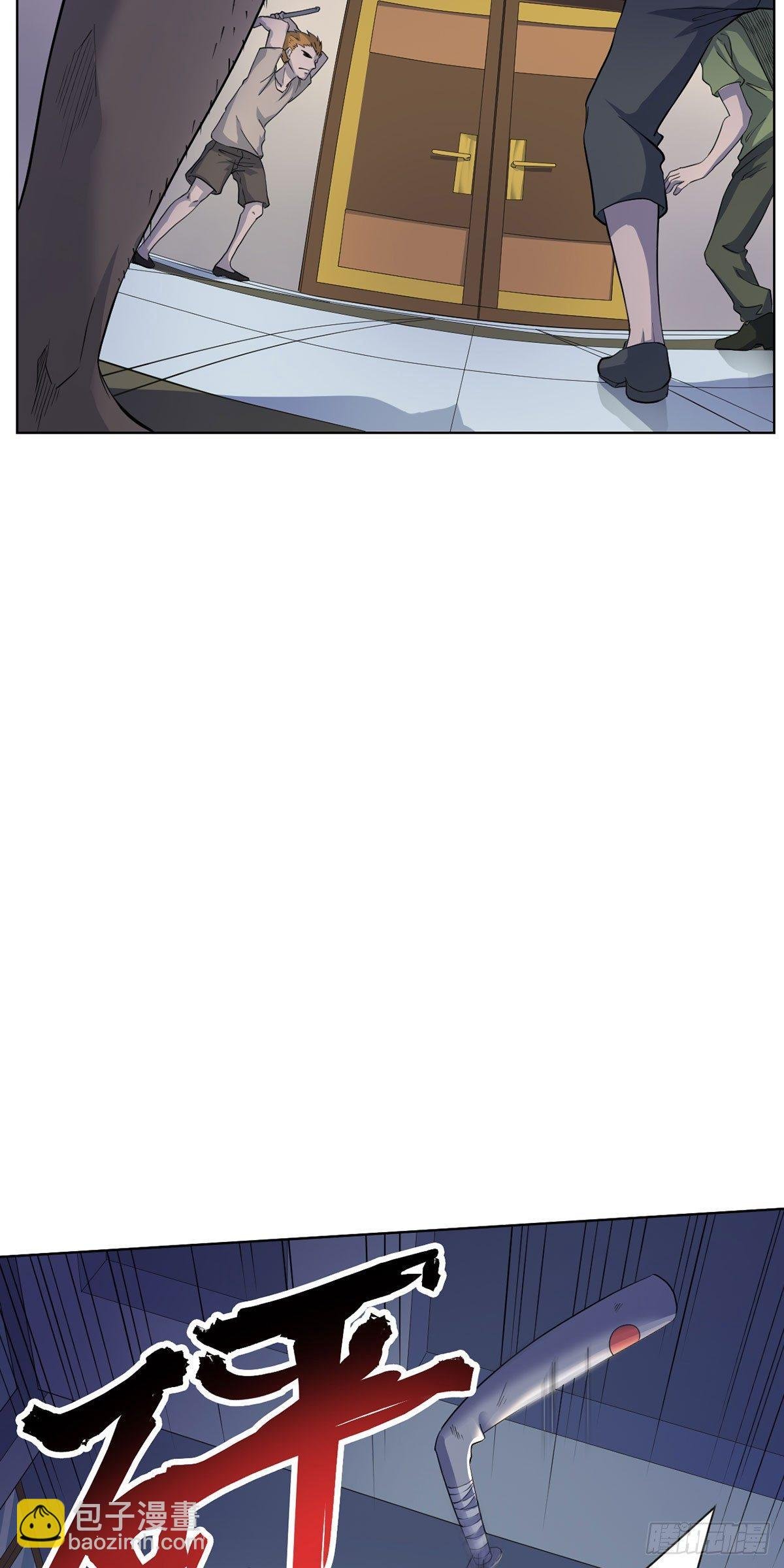 第八话