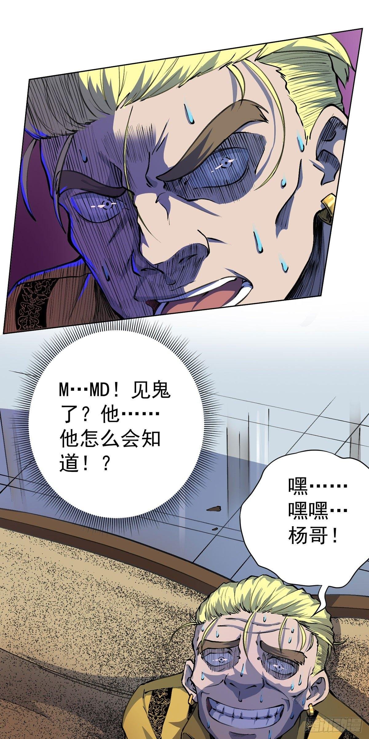 第八话