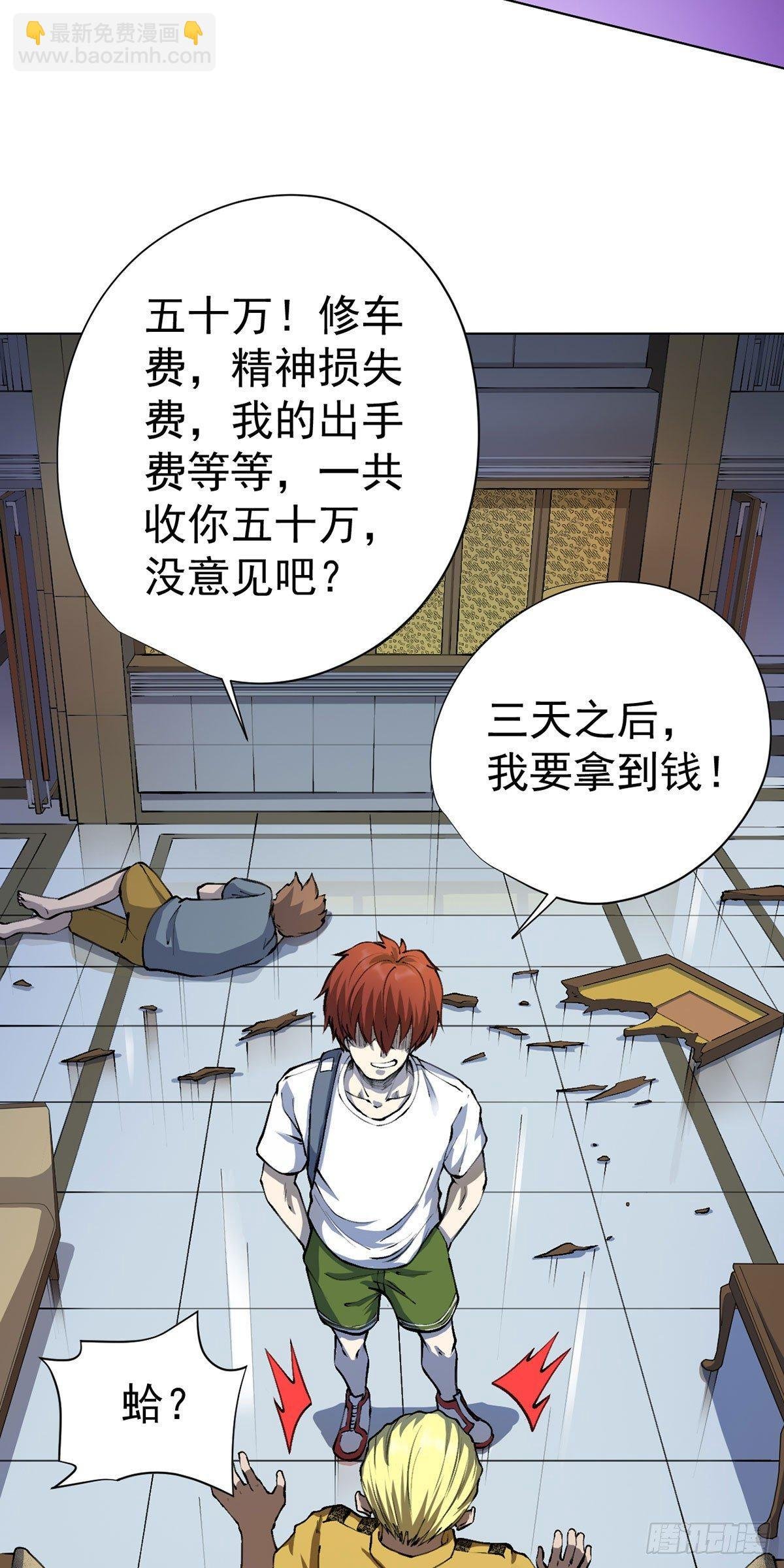第八话