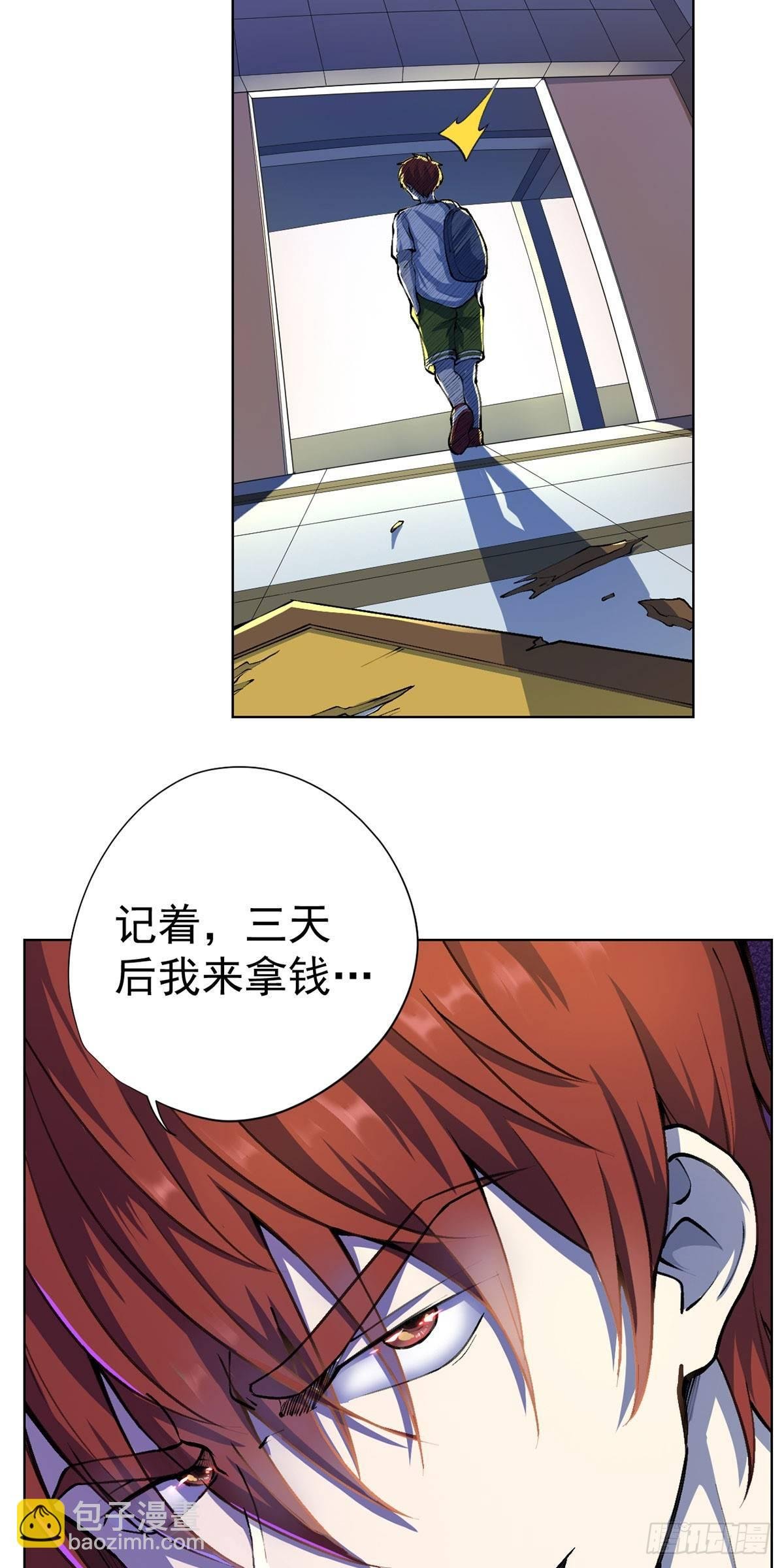 第八话
