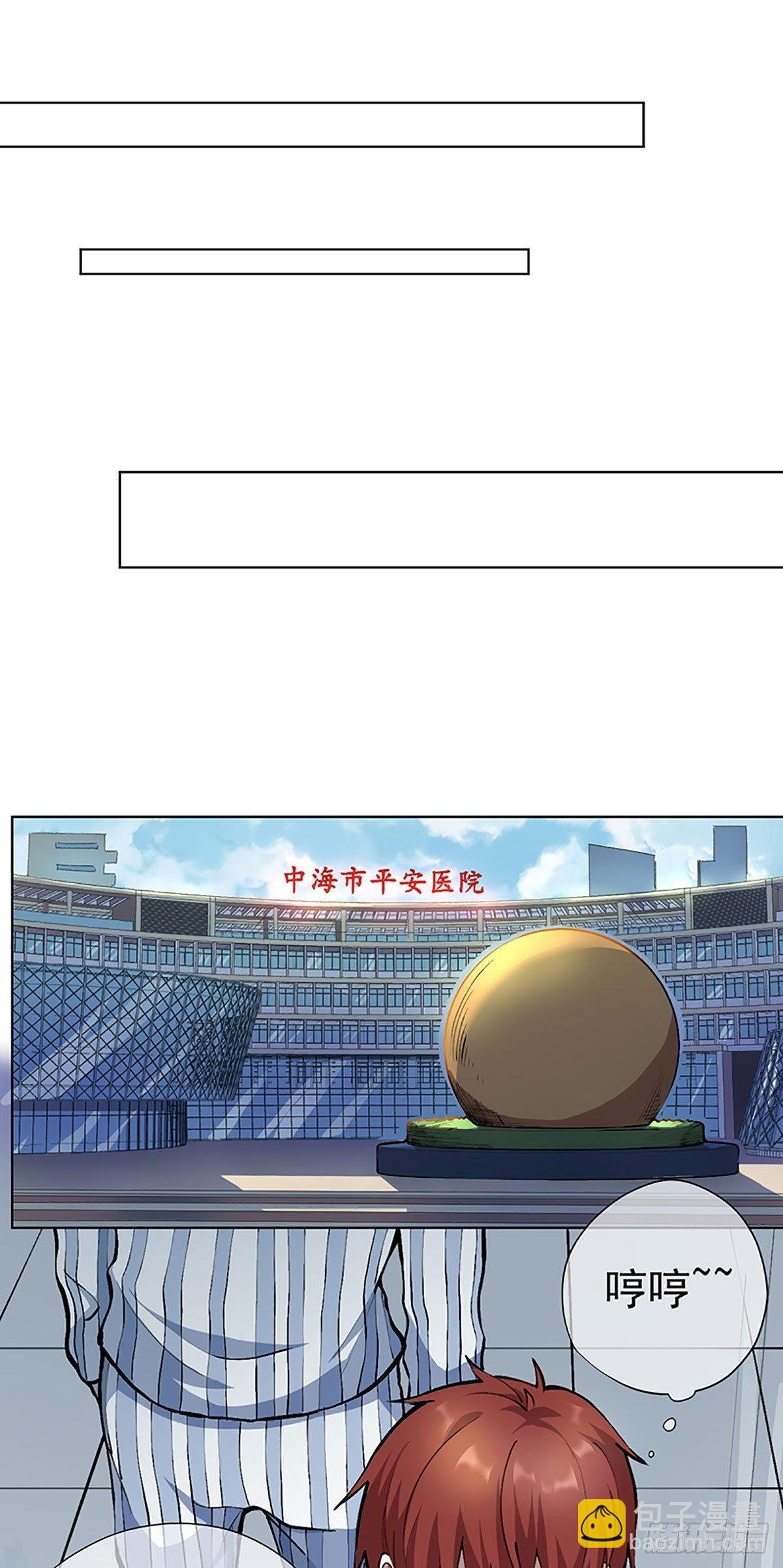 第八话